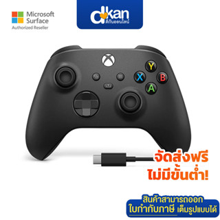 Microsoft Xbox Wireless Controller + USB-C® Cable Warranty 6 Month by Microsoft