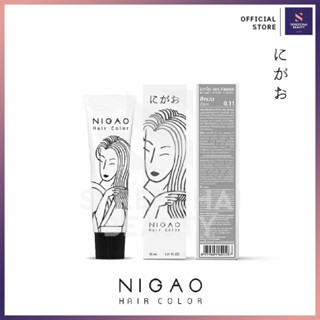 นิกาโอะ (NIGAO) แฮร์คัลเลอร์ครีม แม่สี 30 มล.