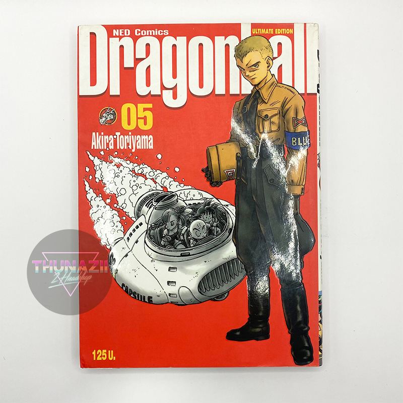 ดราก้อนบอล Dragon Ball Big Book เล่ม 5 สันแดง [มือสอง]