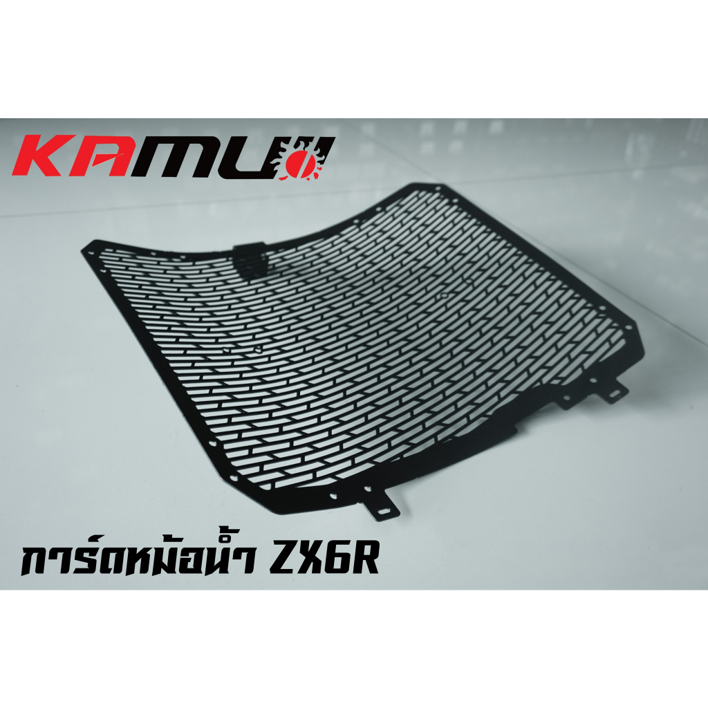 การ์ดหม้อน้ำ Kawasaki ZX6R