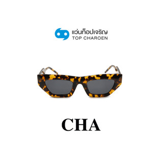 CHA แว่นกันแดดทรงCat-Eye YC39053-C4 size 50 By ท็อปเจริญ