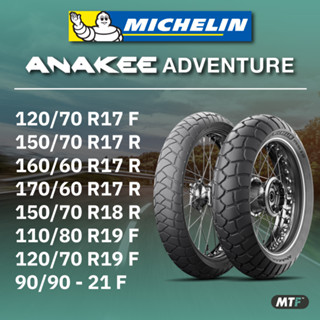 ยางสำหรับรถ Adventure Michelin รุ่น Anakee Adventure