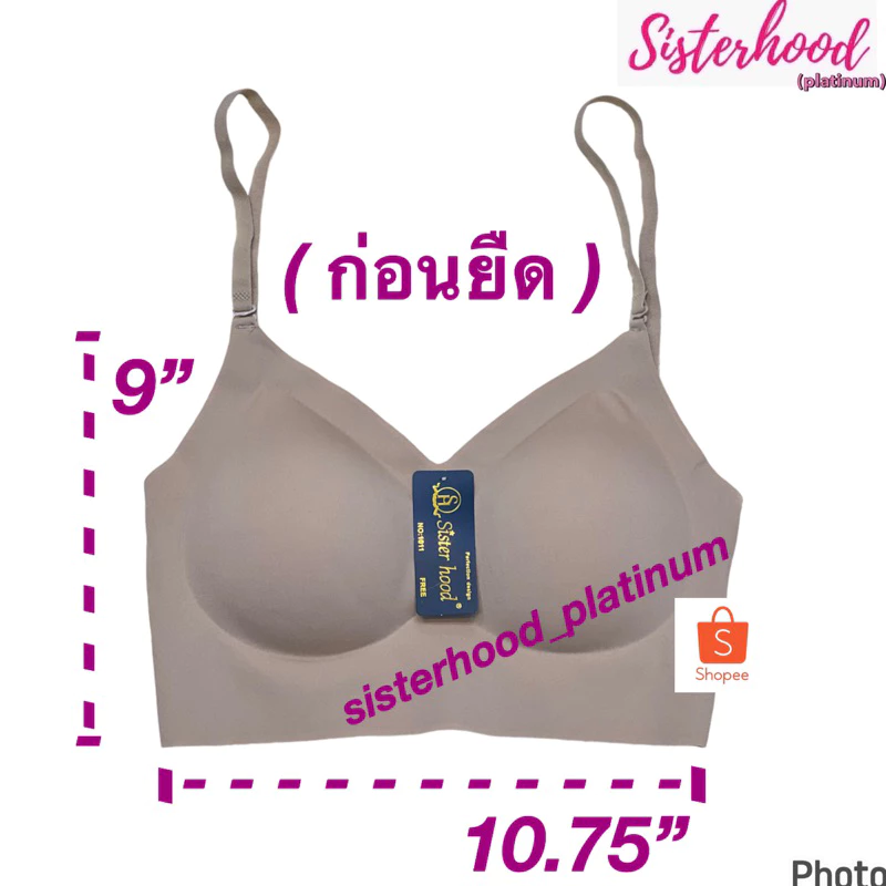 ยกทรงไร้ขอบ ทรงสปอร์ต คอวี เว้าหลังลึก หลังเส้นเดียว Sister Hood thumbnail 7