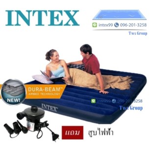 ที่นอนเป่าลม Intex 64755/68755