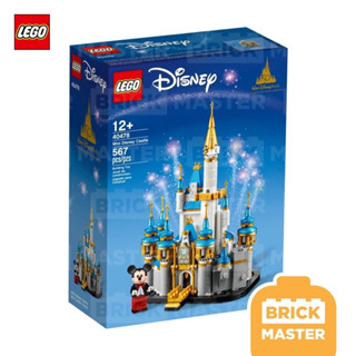 Lego 40478 Mini Disney Castle (พร้อมส่ง ของแท้)