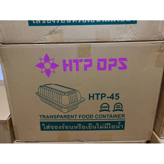 กล่องใสHTP-45(ยกลัง)24ห่อจำนวน2,400ใบ