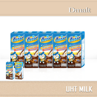 Dmalt นมกล่องยูเอชที รสมอลต์ช็อคโกแลต ขนาด 180 ml  [แพ็ค 4 กล่อง]