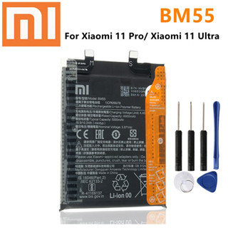 แบตเตอรี่ Xiaomi BM55 Xiaomi 11 Pro/ Xiaomi 11 Ultra (BM55) แบตเตอรี่โทรศัพท์ Bateria 4250MAh+เครื่องมือฟรี