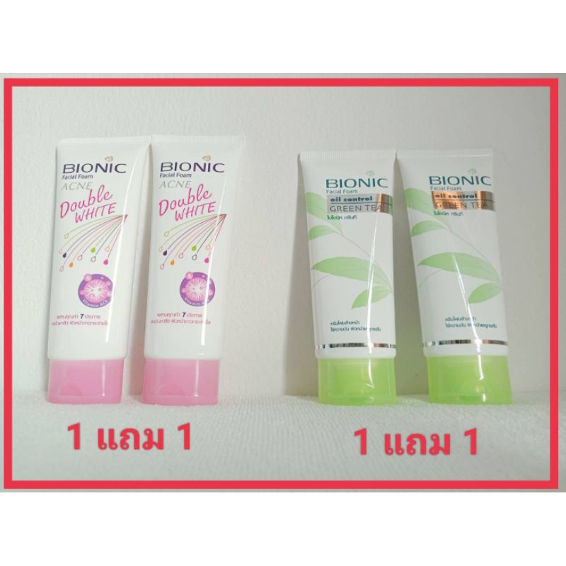 ไบโอนิค โฟมล้างหน้า มี 2 สูตร แอคเน่ ดับเบิ้ล ไวท์ และ กรีนที ของแท้ 1 แถม 1 BIONIC Facial Foam ACNE