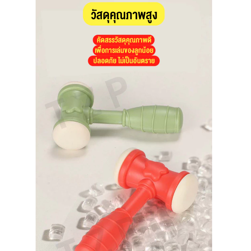 ของเล่นตีหัวตัวตุ่น รูปกระต่าย/หนูแฮมสเตอร์ เสริมพัฒนาการเด็ก thumbnail 8
