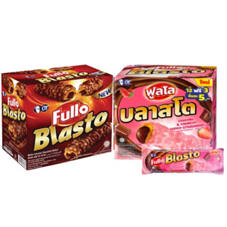 Fullo Blasto เวเฟอร์แท่งสอดไส้ช็อกโกแลต 1กล่อง/12+3ชิ้น