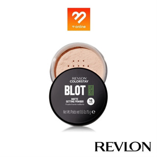 REVLON Colorstay Blot Matte Setting Powder 15g. แป้งฝุ่นเนื้อเนียนละเอียด เรฟลอน ดูดซับและควบคุมความมัน เบลอผิว ติดทน