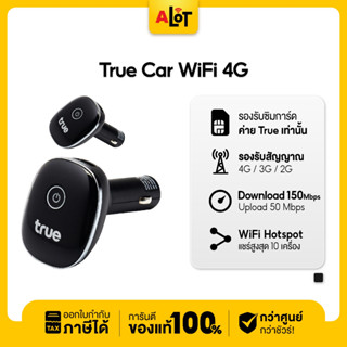 True Car WiFi Router ใส่ซิม LTE 4G เราท์เตอร์ ไร้สาย สําหรับรถยนต์