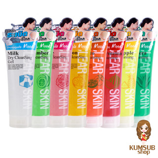 เจลขัดขี้ไคล มูดส์ เคลียร์ สกิน 350ml.