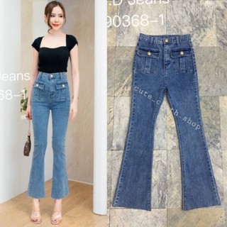 90368-1 G.D Jeans กางเกงยีนส์ขายาวผ้ายืด(เอวสูง)สีฟอกทรงขาม้า แต่งกระดุมทองแบบน่ารัก