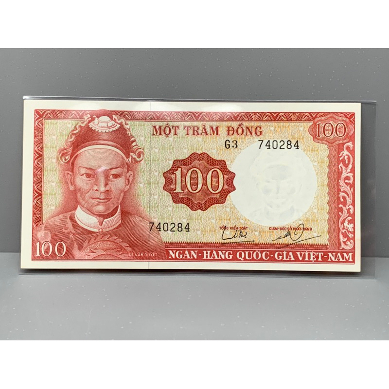 ธนบัตรรุ่นเก่าของประเทศเวียดนามใต้ ชนิด100ตอง ปี1966