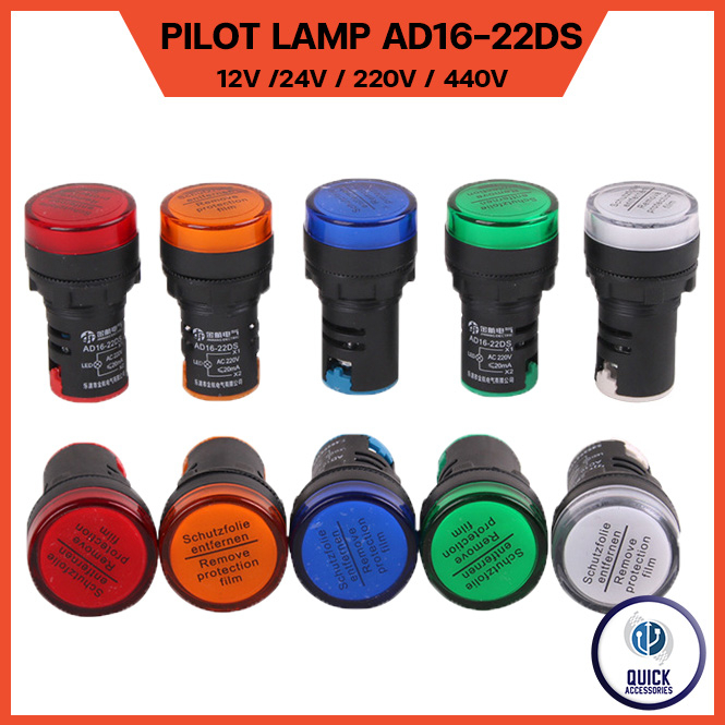 Pilot Lamp LED หลอดไฟสัญญาณ 22mm ไพสถานะ แดง/เหลือง/เขียว/น้ำเงิน/ขาว 12V/24V/220V/380V (AD16-22DS)