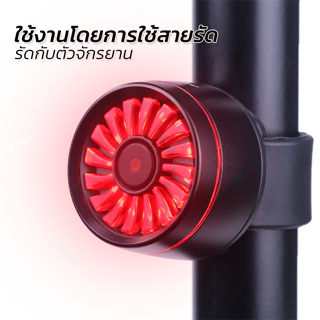 ไฟท้ายจักรยาน USB ไฟท้าย 16LED ไฟติดจักรยาน ไฟท้ายจักรยานเสือภูเขา กันน้ํา แบบพกพา ชาร์จไฟได้ manzoku