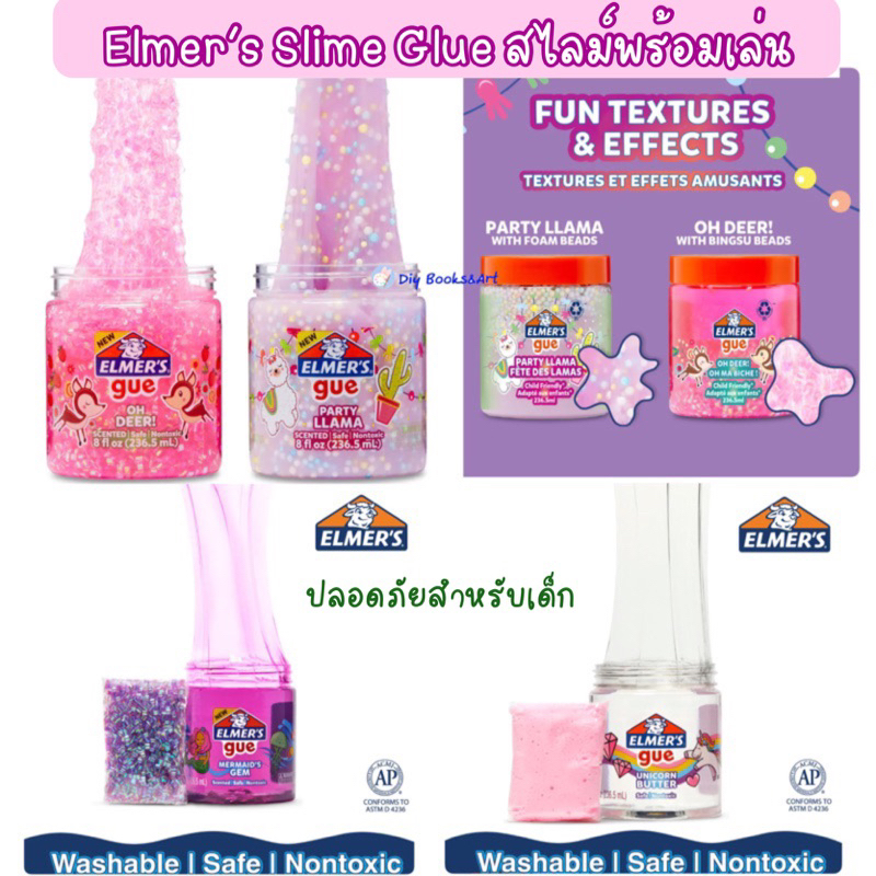 Elmer’s Slime Mermaid &Unicorn  Animal Party Deer Llama เอลเมอร์สสไลม์ Slime ปลอดภัยไร้สารพิษ