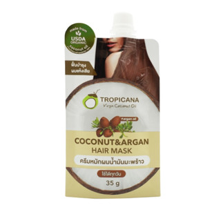 TROPICANA ทรอปิคานา โคโคนัท แอนด์ อาร์แกน แฮร์ มาส์ก 35 กรัม.TROPICANA COCONUT &amp; ARGAN HAIR MASK 35 g.