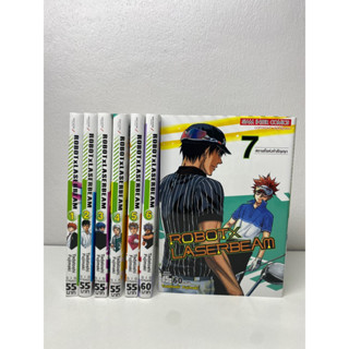 ROBOTXLASERBEAM 1-7.