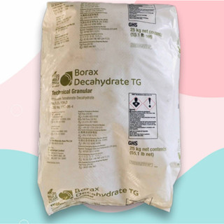 บอแรกซ์ Borax Decahydrate ขนาด 25 กก. Sodium borate pentahydrate ผงประสานทอง