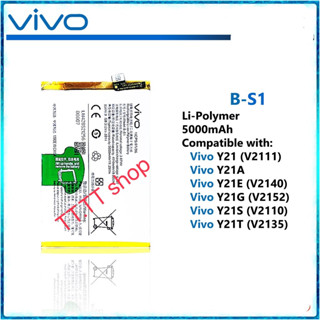 แบตเตอรี่ Vivo Y21 Y21A Y21E Y21G Y21S Y21T B-S1 5000mAh ปะกัน 3 เดือน