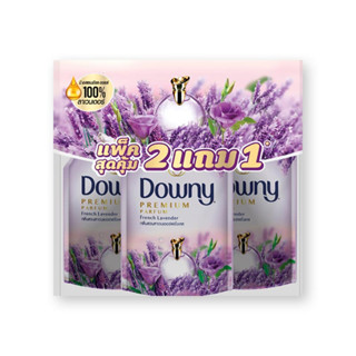 Downy ดาวน์นี่ น้ำยาปรับผ้านุ่ม พรีเมี่ยม เพอร์ฟูม กลิ่นสวนลาเวนเดอร์ฝรั่งเศส 490 มล. (แพ็ค 2 แถม 1)  (4987176079206)