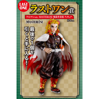 Demon Slayer, Kimetsu no Yaiba: Ichiban Kuji: Highest Swordsman Pillar: Kyojuro Rengoku (Last One)