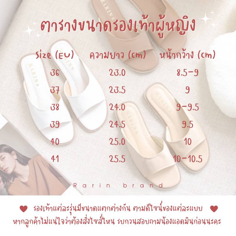 ✅ ส่งจากกรุงเทพ ✨ Cozy ✨ รองเท้าแตะโคซี่ มินิมอล **เท้าอวบ/เท้ากว้าง บวกเพิ่ม**