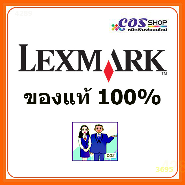 LEXMARK 50F3H0E / MS310 / MS410d / MS415dn / MS510dn / MS610dn / MS610dtn หมึกแท้ / เทียบเท่า