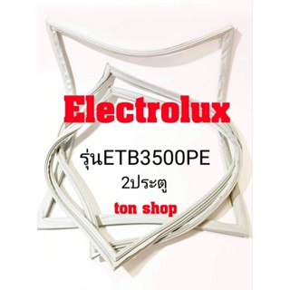 ขอบยางตู้เย็น Electrolux 2ประตู รุ่นETB3500PE