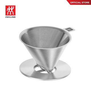 ZWILLING ที่กรองกาแฟสแตนเลสสตีล N1024005