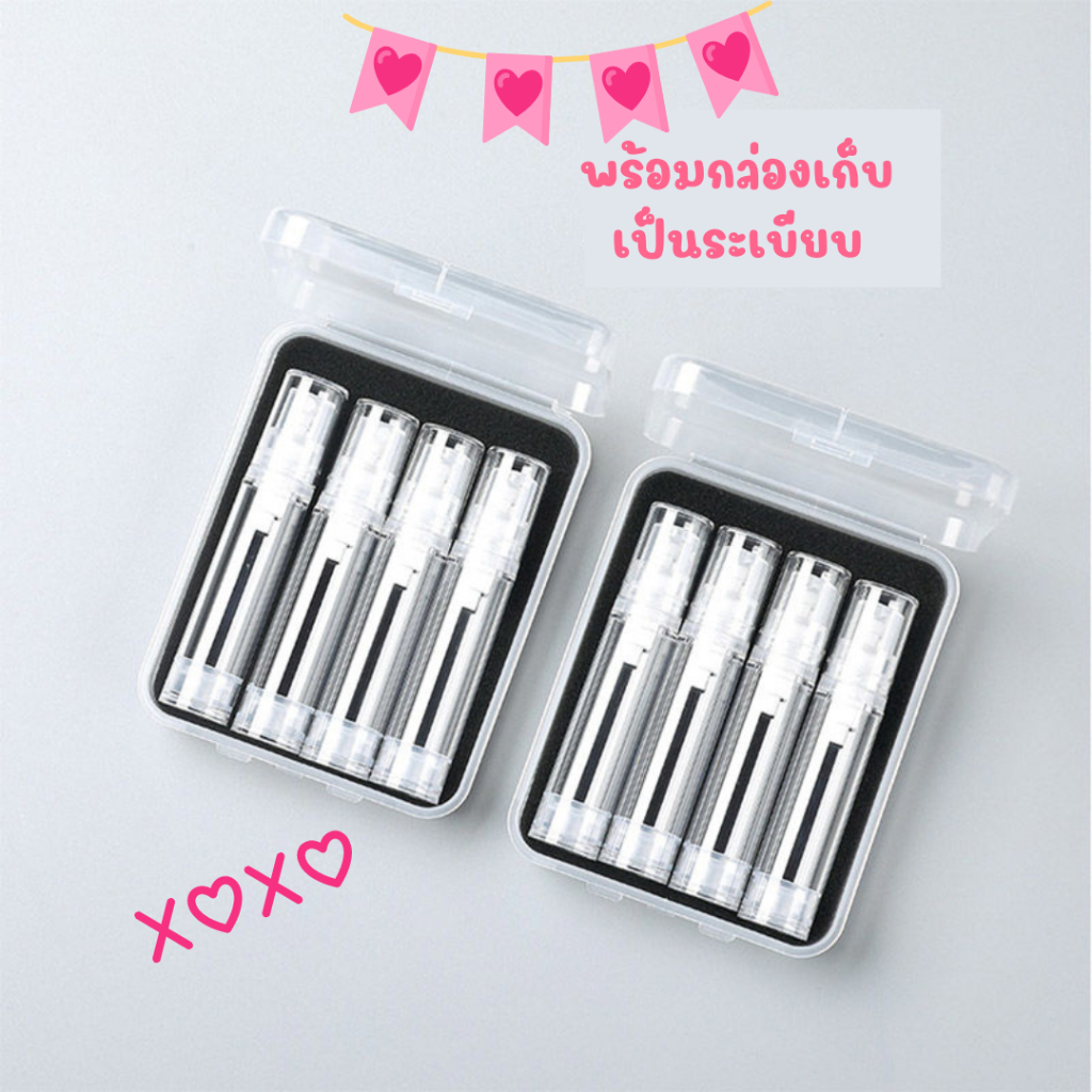 (พร้อมส่ง) เซ็ตขวดปั๊มสุญญากาศ​แบ่งเครื่องสำอางค์ พร้อมกล่องเก็บ 1 เซ็ต มี 4 ขวด ขนาด 10 ml