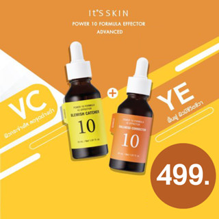 (สูตรกู้ผิวโทรมให้กลับมาสด) - Its Skin Power 10 Formula สูตรใหม่ (ปี 2022) VC Effector AD 30ml. +  YE Effector AD 30ml.