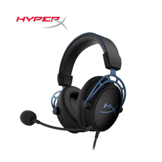 HyperX Cloud Alpha S หูฟัง เกมมิ่ง รับประกันศูนย์ 2 ปี By Mac Modern