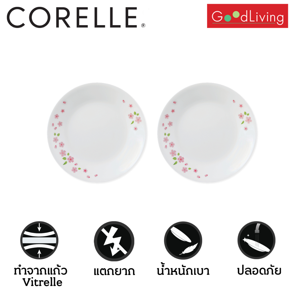 Corelle Sakura จานอาหาร จานขนมปัง ขนาด 7 นิ้ว (18 ซม.)จำนวน 2 ชิ้น / C-03-106-SR-2