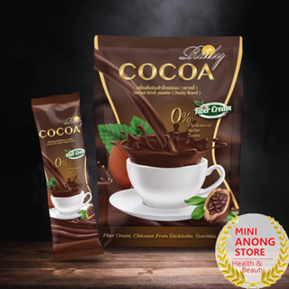 เรดี้ โกโก้ Rady Cocoa