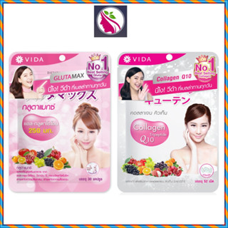 Vida Gluta Max Collagen Q10 วิด้า กลูต้า แม็กซ์ คอลลาเจน คิวเท็น (1 ซอง)