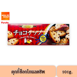 Furuta Choco Chip Cookie - คุกกี้รสช็อกโกแลตชิพ ขนาด 101 กรัม