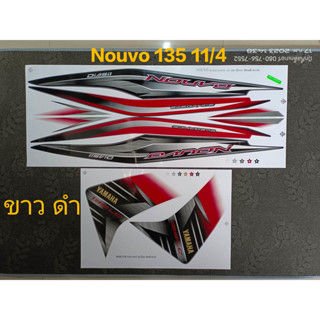 สติ๊กเกอร์   NOUVO 135 นูโว  สีขาวดำ ปี 2011 รุ่น 4