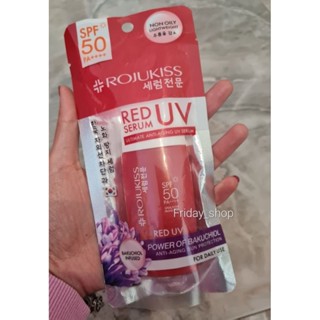 ((พร้อมส่ง)) เซรั่มกันแดด Rojukiss Red Uv Firm Serum spf50+ Pa+++ ขนาด 40g.