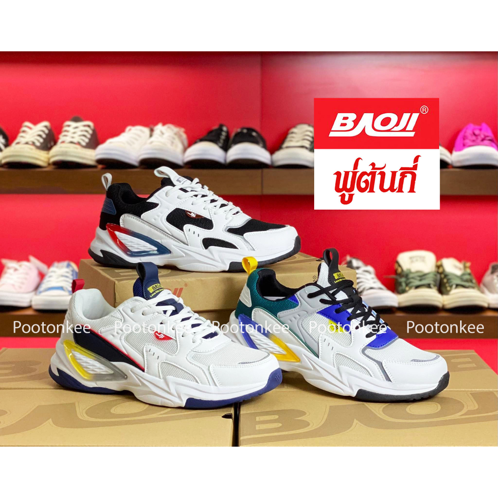 Baoji BJM 743 รองเท้าผ้าใบบาโอจิ รองเท้าผ้าใบผู้ชาย ผูกเชือก ไซส์ 41-45 ของแท้ พร้อมส่ง