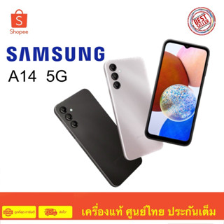 Samsung A14 5G Ram 4 Rom 128 สินค้ามือ 1 เครื่องศูนย์ไทย ประกันศูนย์