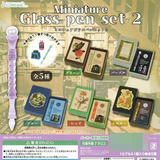 กาชาปองโมเดลปากกาจิ๋ว Miniature Glass Pen Set 2