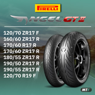 ยางสำหรับรถ Sport Touring Pirelli รุ่น Angel GT II