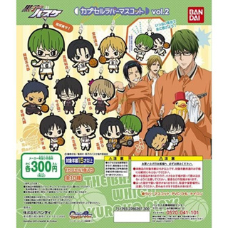 แสตรปยางคุโรโกะโนะบาสเก็ต Kuroko no Basket Rubber Strap Ver.2 Gashapon Bandai แท้ จากญี่ปุ่น