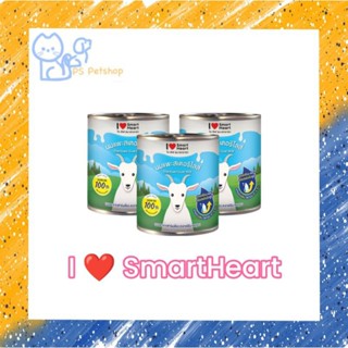 I Love SmartHeart นมแพะสเตอริไลส์   นมแพะสด 100%