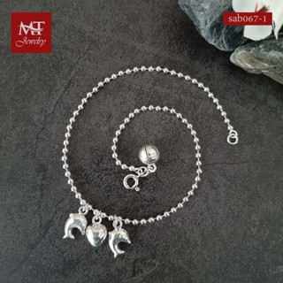 MT สร้อยข้อเท้าเงินแท้ บอลกลม ประดับตุ้งติ้ง หัวใจ,โลมา มีกระดิ่ง Solid 925 Sterling Silver Ankle Bracelet (sab067) MT Jewelry มณีธารา