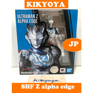 S.H.Figuarts Ultraman Z Alpha Edge "Ultraman Z" SHF แท้